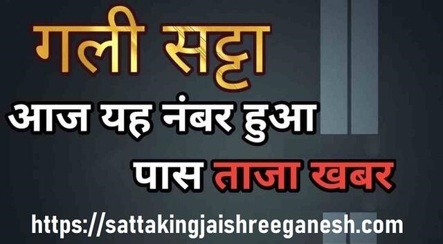 Everything You Need to Know About Satta King and Popular Markets Like Ghaziabad Satta King